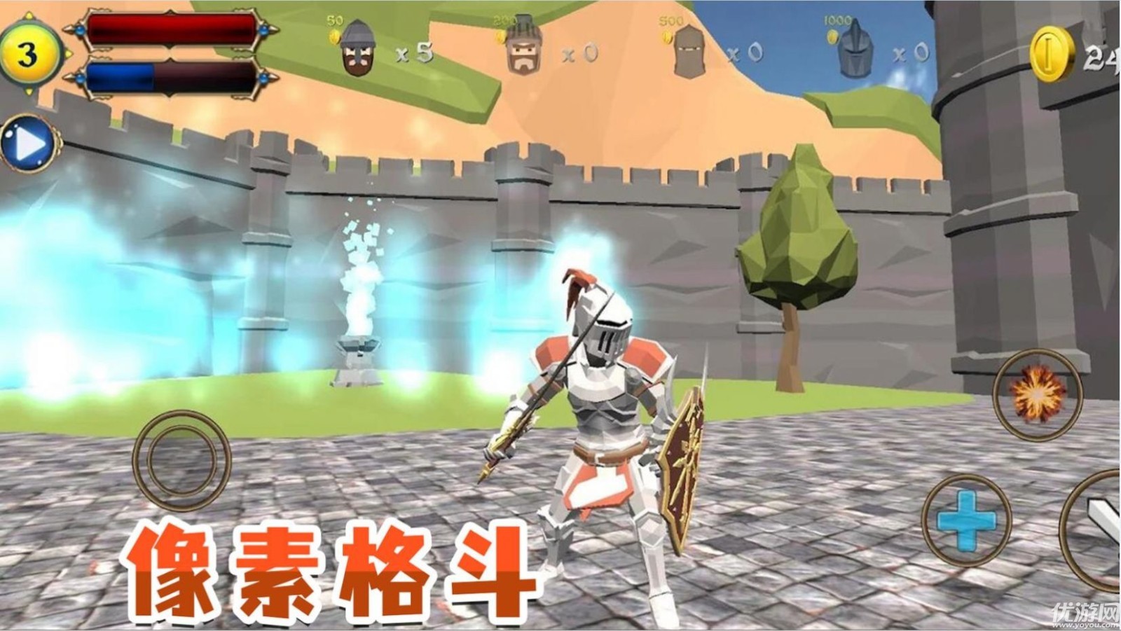 小兵成長記
