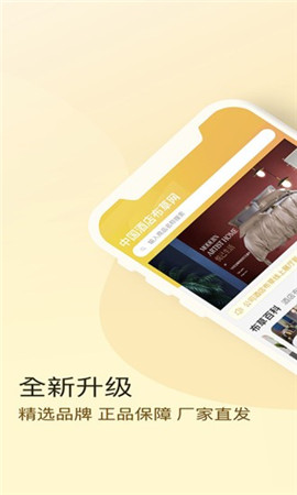 酒店布草網(wǎng)截圖欣賞