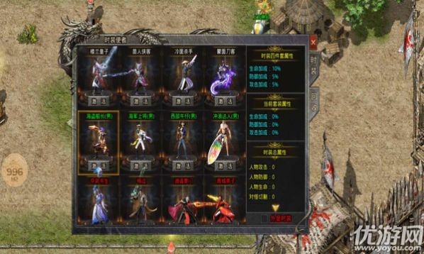 天罡歸來(lái)手游截圖欣賞