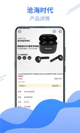 滄海時代截圖欣賞