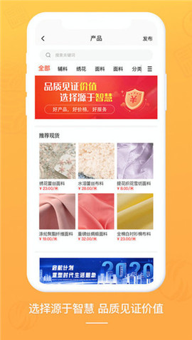 布球人 截圖欣賞