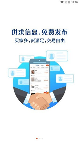 凍品e港截圖欣賞