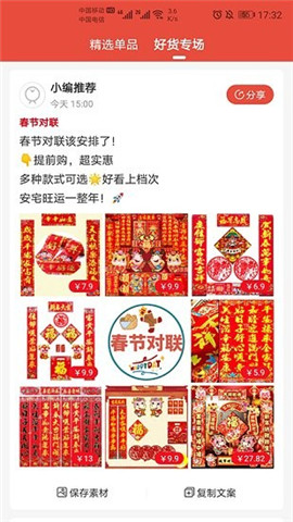 惠購鴨