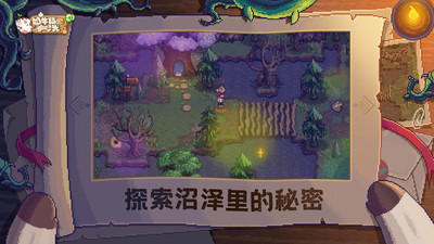 奶牛鎮(zhèn)的小時(shí)光截圖欣賞