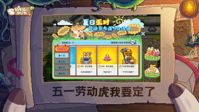 奶牛鎮(zhèn)的小時(shí)光截圖欣賞