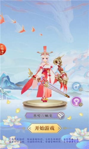 云煙赴日截圖欣賞