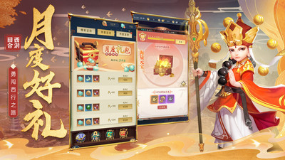 萌將春秋OL截圖欣賞