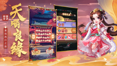 萌將春秋OL截圖欣賞