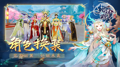 封神殿截圖欣賞