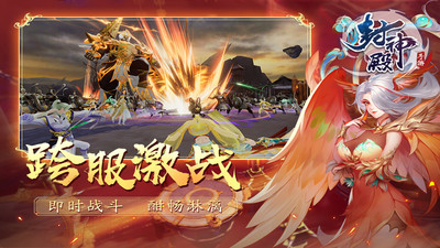 封神殿截圖欣賞