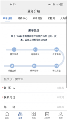 云智切截圖欣賞