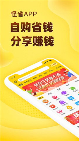 怪省截圖欣賞