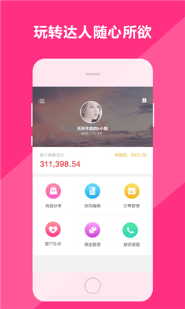 欲購截圖欣賞