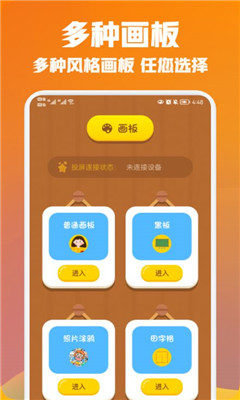 我畫得賊棒截圖欣賞