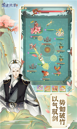 道途漫漫截圖欣賞