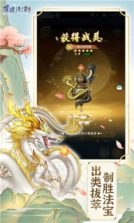 道途漫漫截圖欣賞