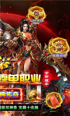 戰(zhàn)谷雷霆高爆版截圖欣賞