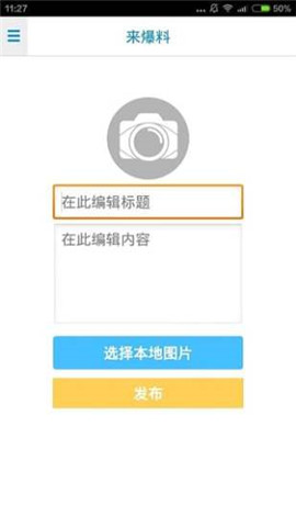 西海岸傳媒截圖欣賞