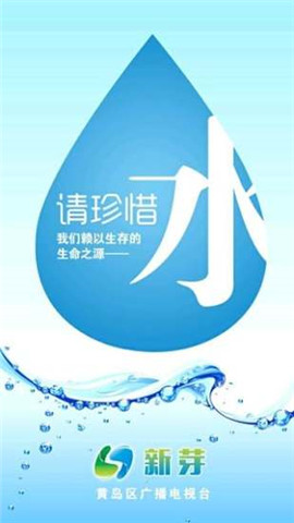 西海岸傳媒截圖欣賞
