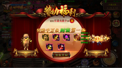 御龍之路截圖欣賞