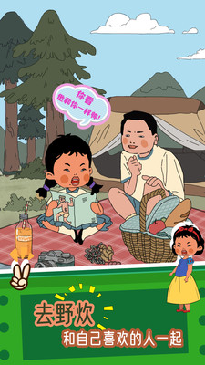 王藍(lán)莓的冒險(xiǎn)世界截圖欣賞