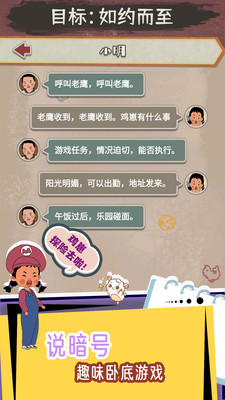 王藍(lán)莓的冒險(xiǎn)世界截圖欣賞