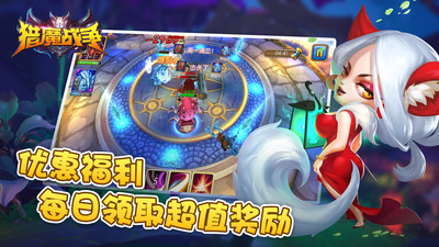 獵魔戰(zhàn)爭截圖欣賞