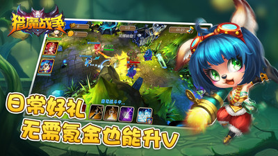 獵魔戰(zhàn)爭截圖欣賞