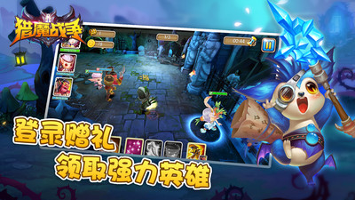 獵魔戰(zhàn)爭截圖欣賞