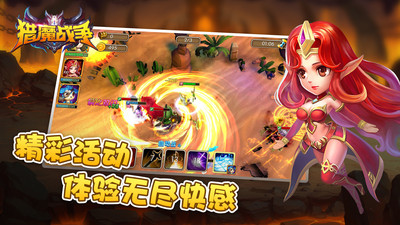 獵魔戰(zhàn)爭截圖欣賞