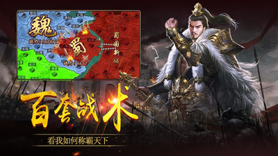 三足鼎立截圖欣賞
