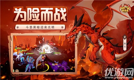 史前恐龍生存截圖欣賞