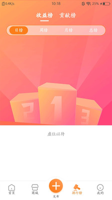 薈天貝app