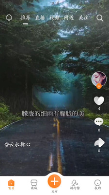 薈天貝app截圖欣賞