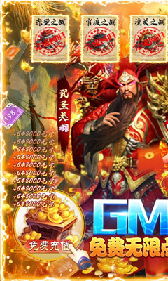 圣物英雄滿V版截圖欣賞
