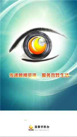 宜春手機(jī)臺截圖欣賞