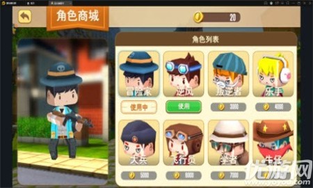 宇宙英雄傳奇截圖欣賞