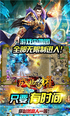 戰(zhàn)場榮耀迷失滿攻速版截圖欣賞