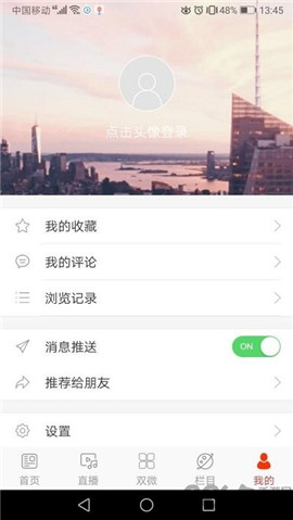 延吉融媒截圖欣賞