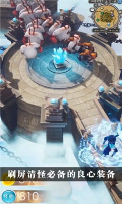 上古魔靈錄截圖欣賞