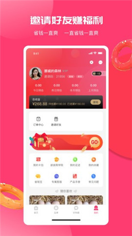 彼彼省家截圖欣賞