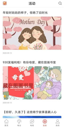 廣西視聽(tīng)
