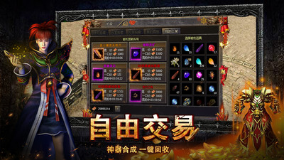 烈焰王座截圖欣賞