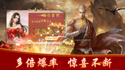 山海經(jīng)之名劍錄截圖欣賞