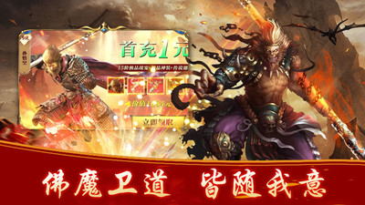 山海經(jīng)之名劍錄截圖欣賞