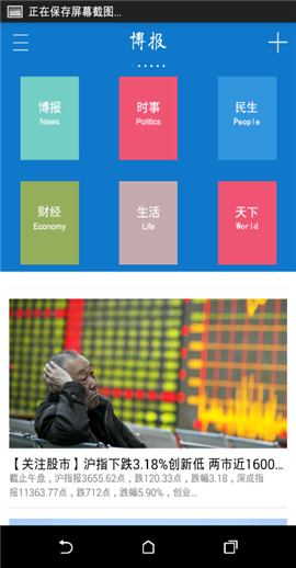 無錫博報(bào)