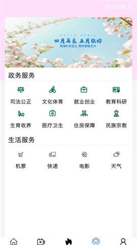 揭陽手機臺