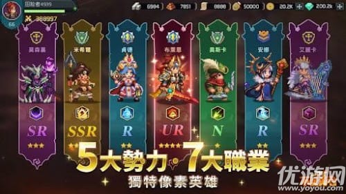 龍域不滅勇者截圖欣賞