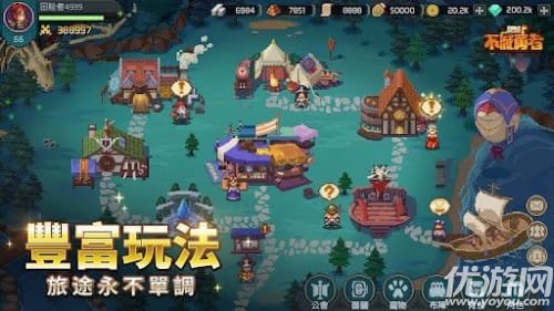 龍域不滅勇者截圖欣賞