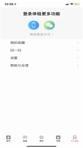 興寧發(fā)布截圖欣賞